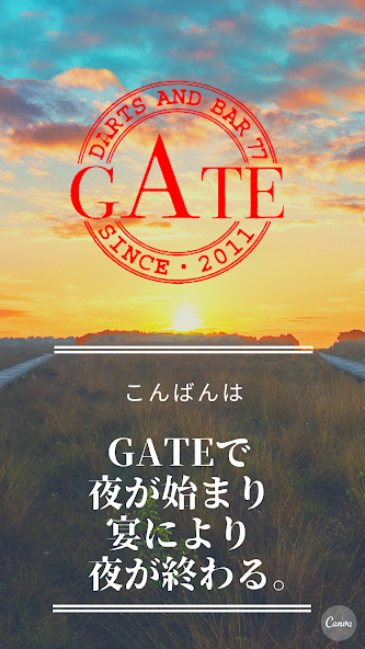 DartsBar GATE